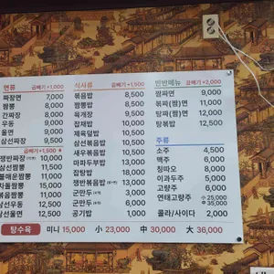 영빈관 리뷰 사진