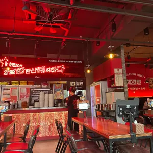 강탄 리뷰 사진