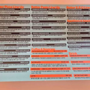 베러 스퀘어 리뷰 사진