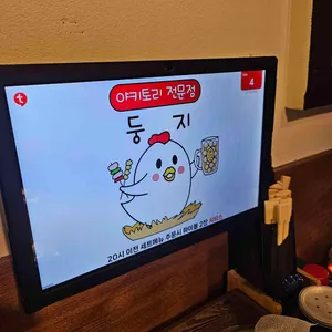 둥지 리뷰 사진