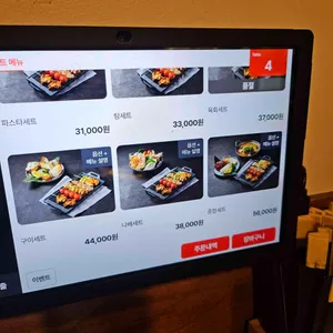 둥지 리뷰 사진