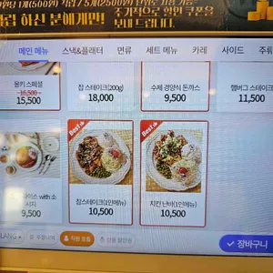 몽키브라운 리뷰 사진