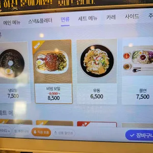 몽키브라운 리뷰 사진