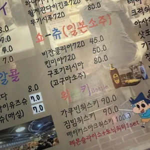 하이사와 리뷰 사진