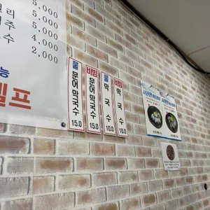 장호감자탕 리뷰 사진