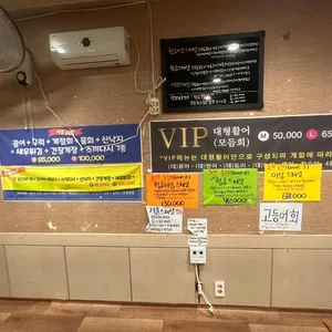 황금어장 리뷰 사진