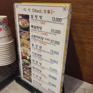 이남장 리뷰 사진