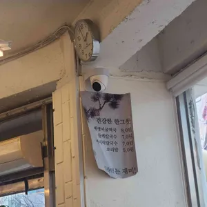 신가네칼국수 리뷰 사진