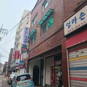 코스모스분식 대표 사진