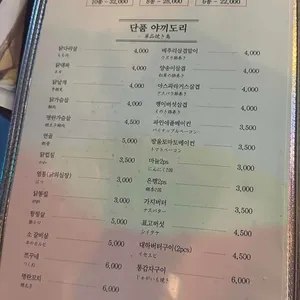 코지로 오모테나시 리뷰 사진