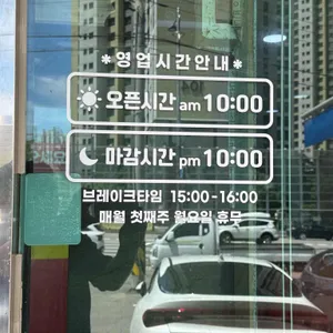 원뼈감자탕 리뷰 사진