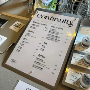 콘티뉴이티 리뷰 사진