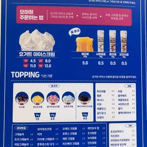 카페 요아정 리뷰 사진