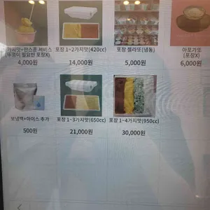 올가콘라라 리뷰 사진