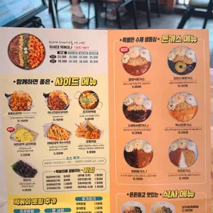 청년다방 리뷰 사진