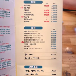 청년다방 리뷰 사진