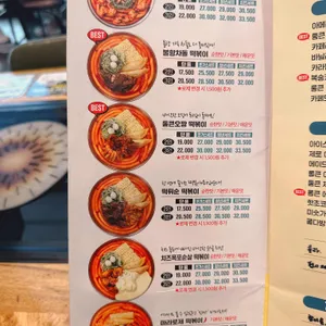 청년다방 리뷰 사진