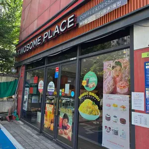 투썸플레이스 대표 사진