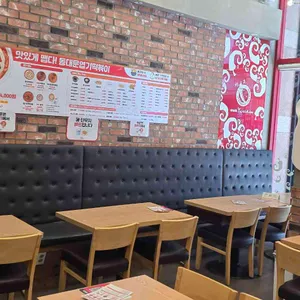 동대문엽기떡볶이 사진