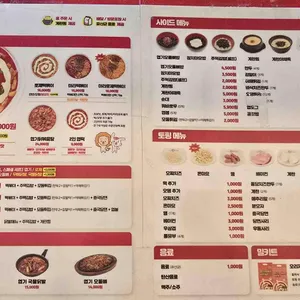 동대문엽기떡볶이 리뷰 사진