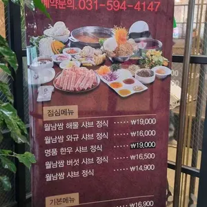 소담촌 리뷰 사진