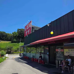 당고개냉면 사진 2