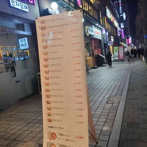 명랑핫도그 리뷰 사진