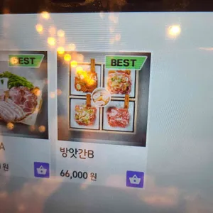 고기굽는방앗간 리뷰 사진