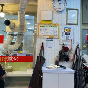 포냐 베트남쌀국수 리뷰 사진