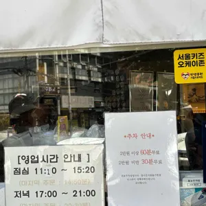 코시 리뷰 사진