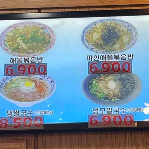 포냐 베트남쌀국수 리뷰 사진