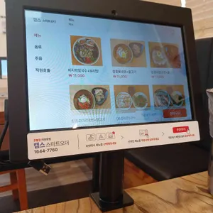 김포면옥 리뷰 사진
