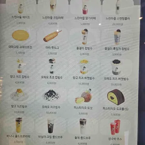 디저트39 리뷰 사진
