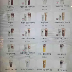 디저트39 리뷰 사진