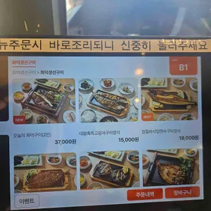 팔도미역 리뷰 사진