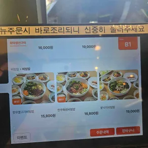팔도미역 리뷰 사진
