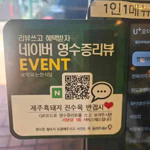 팔도미역 리뷰 사진