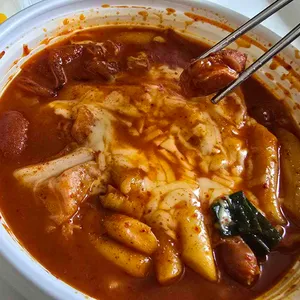 동대문엽기떡볶이 리뷰 사진