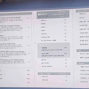 커피그래 리뷰 사진