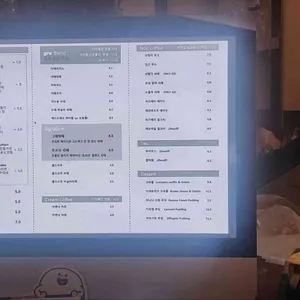 커피그래 리뷰 사진