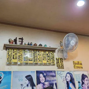 오군 리뷰 사진