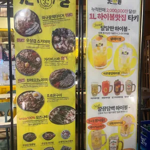 타키 리뷰 사진