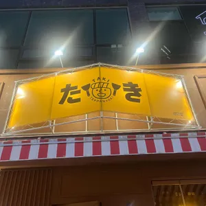 타키 리뷰 사진