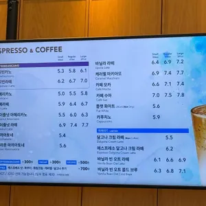 커피빈 리뷰 사진