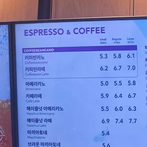 커피빈 리뷰 사진