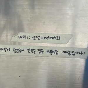 넷넷 리뷰 사진