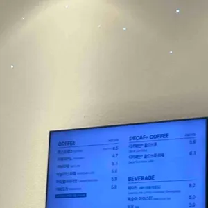 안스베이커리 리뷰 사진