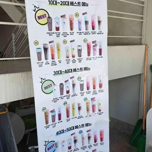 디저트39 리뷰 사진
