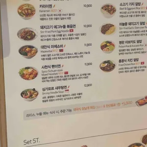 스트릿 리뷰 사진