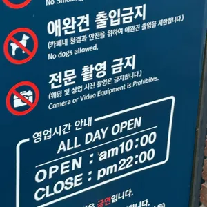 포레스트 아웃팅스 리뷰 사진